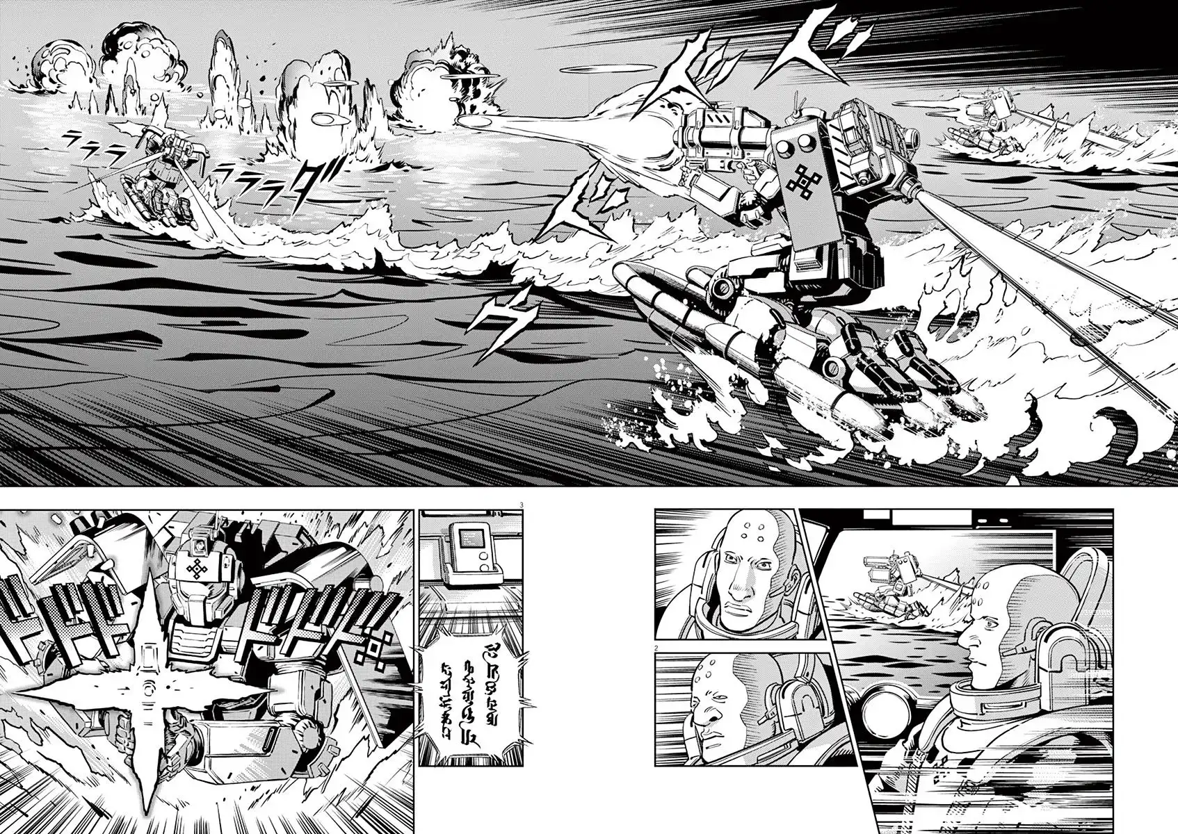 Kidou Senshi Gundam Thunderbolt Chapter 39 2